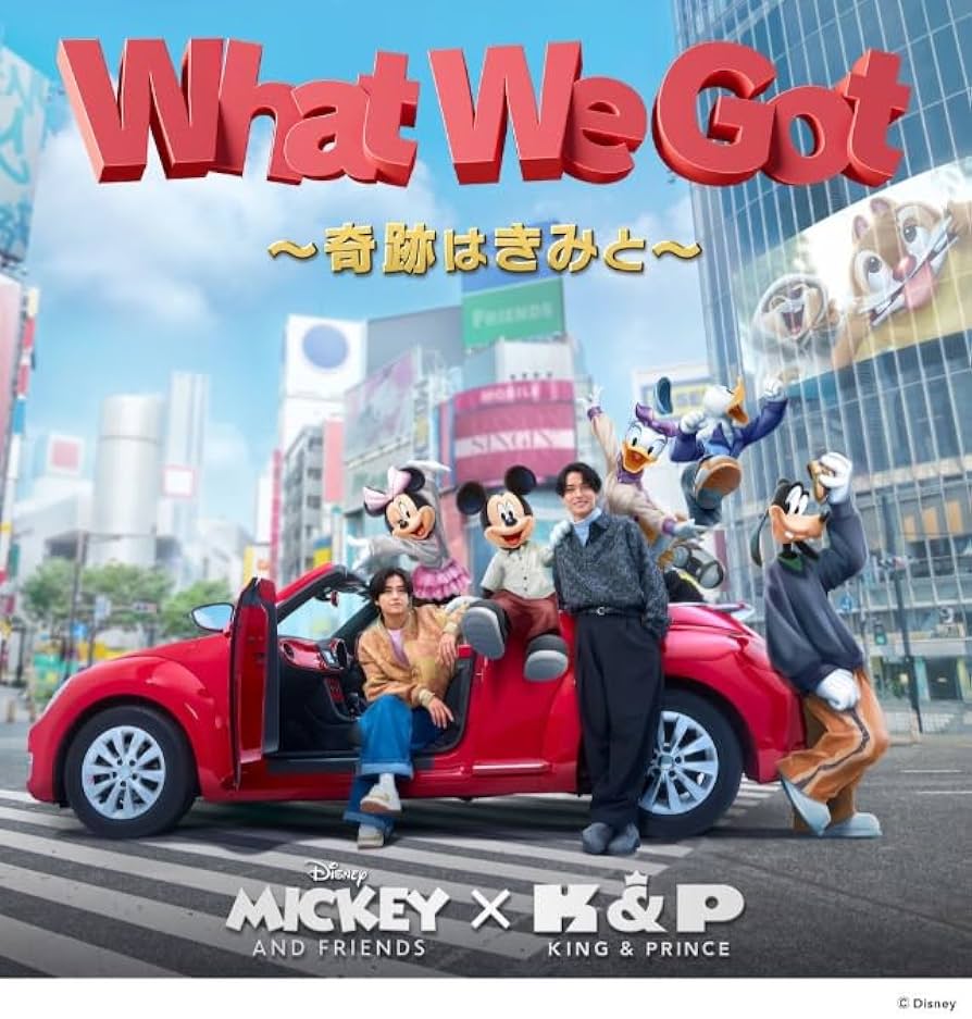 Amazon.co.jp: 【 先着 通常盤 (初回プレス) 】 King & Prince